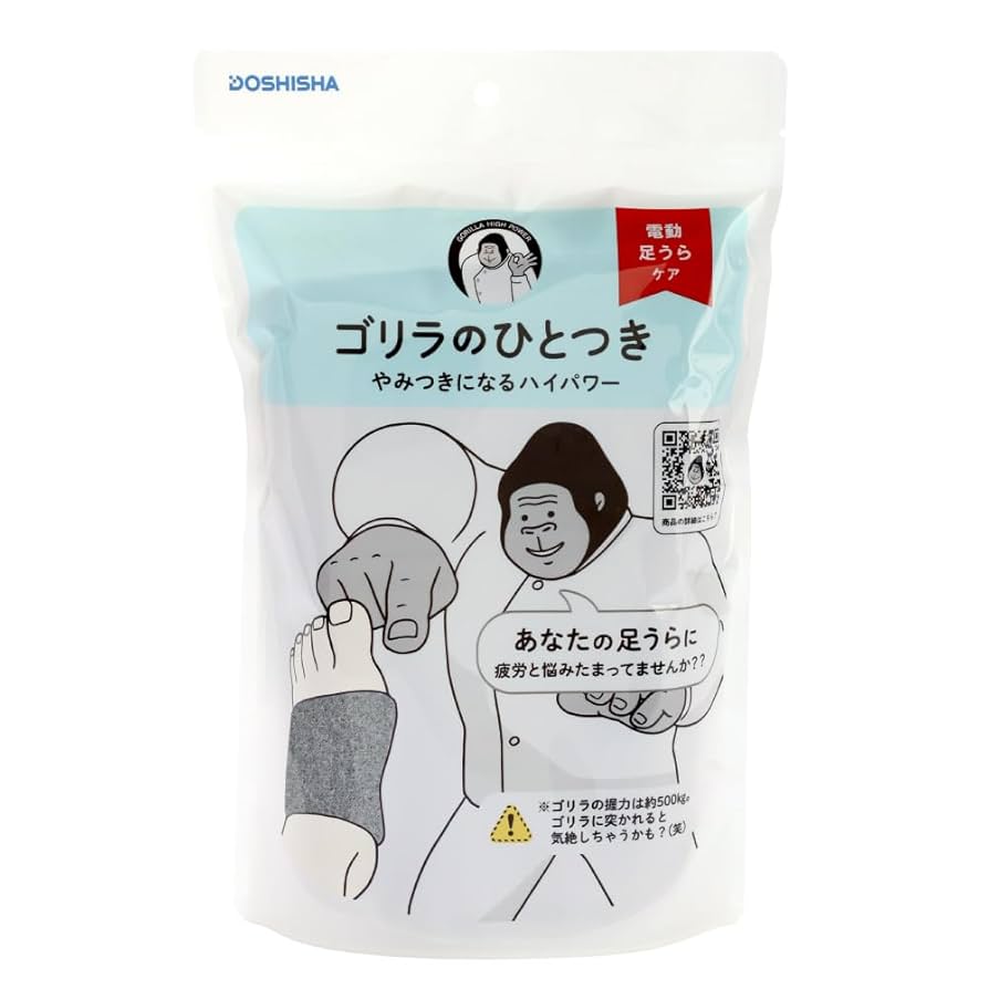 PRO ゴリラのため息セット Amazon.co.jp: Doshisha Gorilla Electric Foot Care Timer, 10